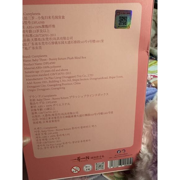 Baby Three (BB3) Bunny Return Happy Day Plush - White/Purple Bow - Open / New - Picture 3 of 3